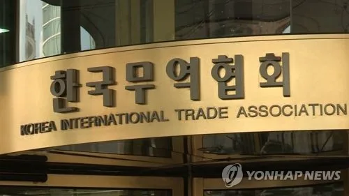 무역협회, EU 포장재 규제에 수출기업 대응 원스톱 지원