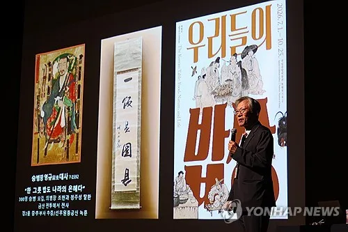 국중박 전시서 철거한 '친일파' 글씨…"유홍준 관장 소장품"(종합)