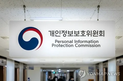 공공기관 개인정보 유출 5년새 7배 증가…3건 중 2건 '업무과실'