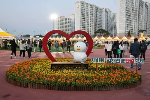 김해진영단감축제 30일 개막…사흘간 공연·체험 행사 풍성