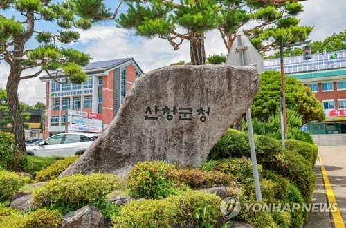 산청군, 기본소득 자체 추진…10∼12월 군민에 5만원씩 지급