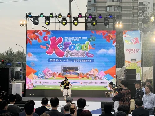 '음식부터 공연까지 한류 총망라'…베이징서 K-푸드 페스타 개최