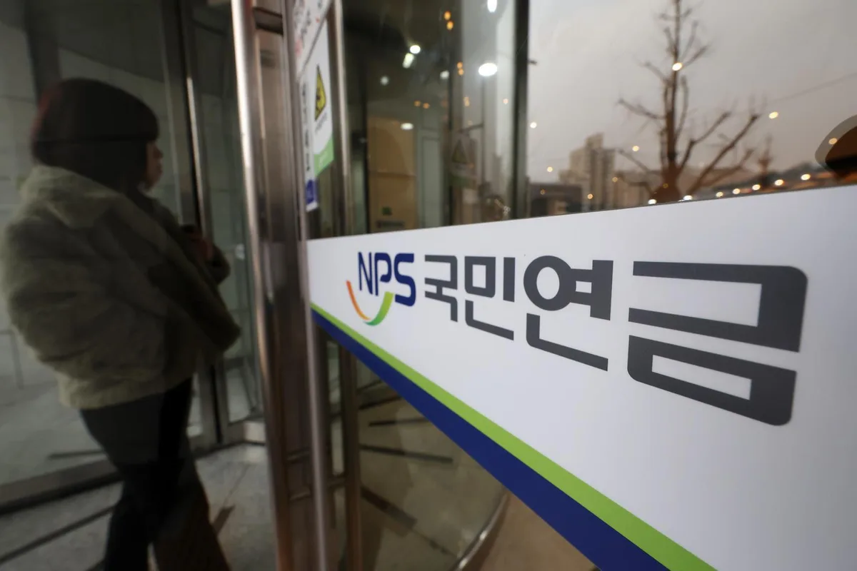 국민연금 수익률 27% ‘반기 최고 성적’…누적 적립금 1866조원