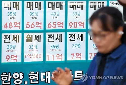 9월 서울 주택 매매가격 0.84%↑…상승폭 두달째 둔화