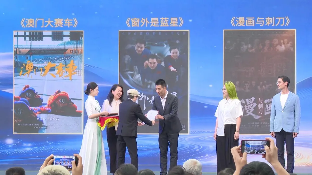 The 5th Chinese Documentary Film Festival opens in Guangzhou
