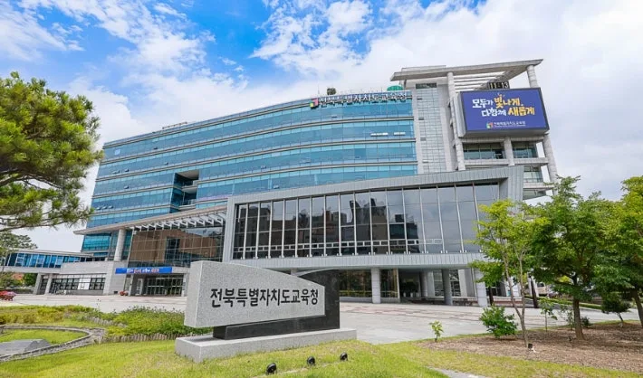 학교 파고든 AI…전북 “생기부 활용 전면 배제”