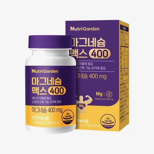 나이 들면 억지로라도 챙겨야 하는 마그네슘, 4개월 분 1만원대 특가