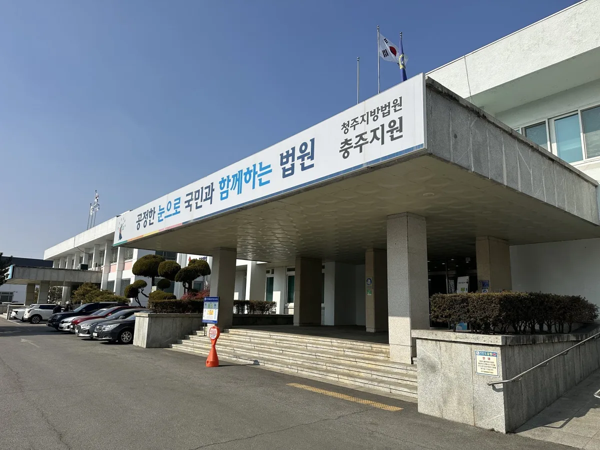 20대 알바생 신체 쓰다듬고 추행한 업주 벌금 700만원