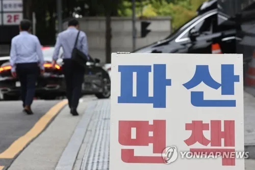 불황 장기화에 빚 감당 못하는 기업…법인파산 4년새 2.4배로
