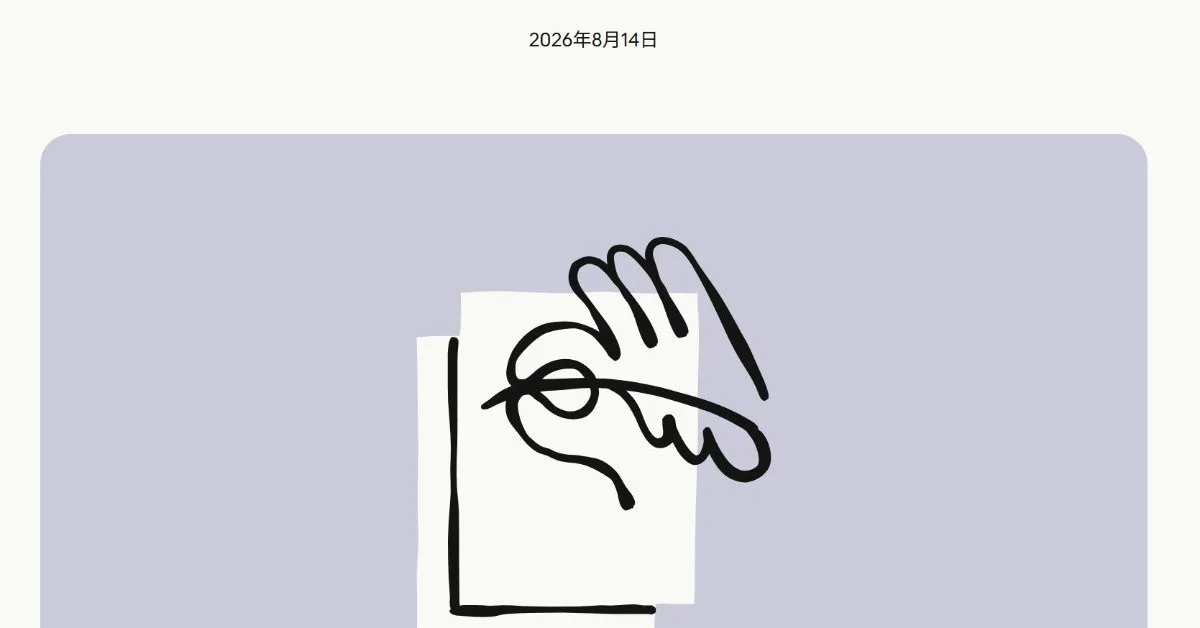 「Claude」の“見えない透かし”、Anthropicが仕組みを説明 「完全な書き直しなら消える」