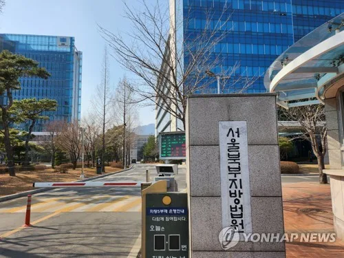 신혼부부 가전대금 6억 편취 LG전자 대리점장 항소심 징역 3년6개월