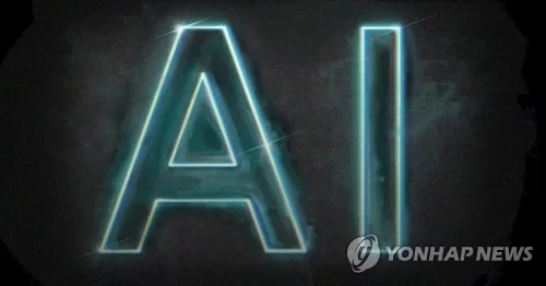 글로벌 AI 허브 유치전, 충남도 뛴다…분산형 공모 가능성도 대비