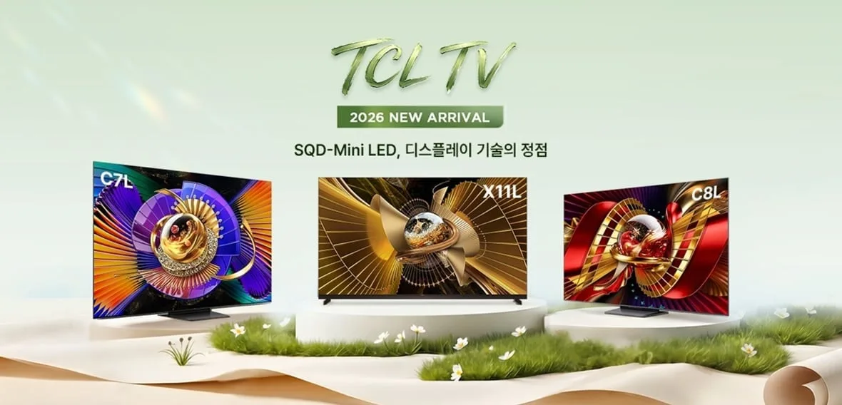 中 TCL 미니LED TV, 옴디아 화질 평가 4개 항목 만점