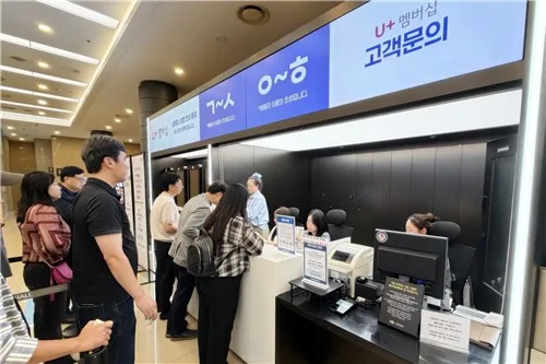 [테크스냅] LGU+, 장기고객 대상 문화·여가 행사 확대