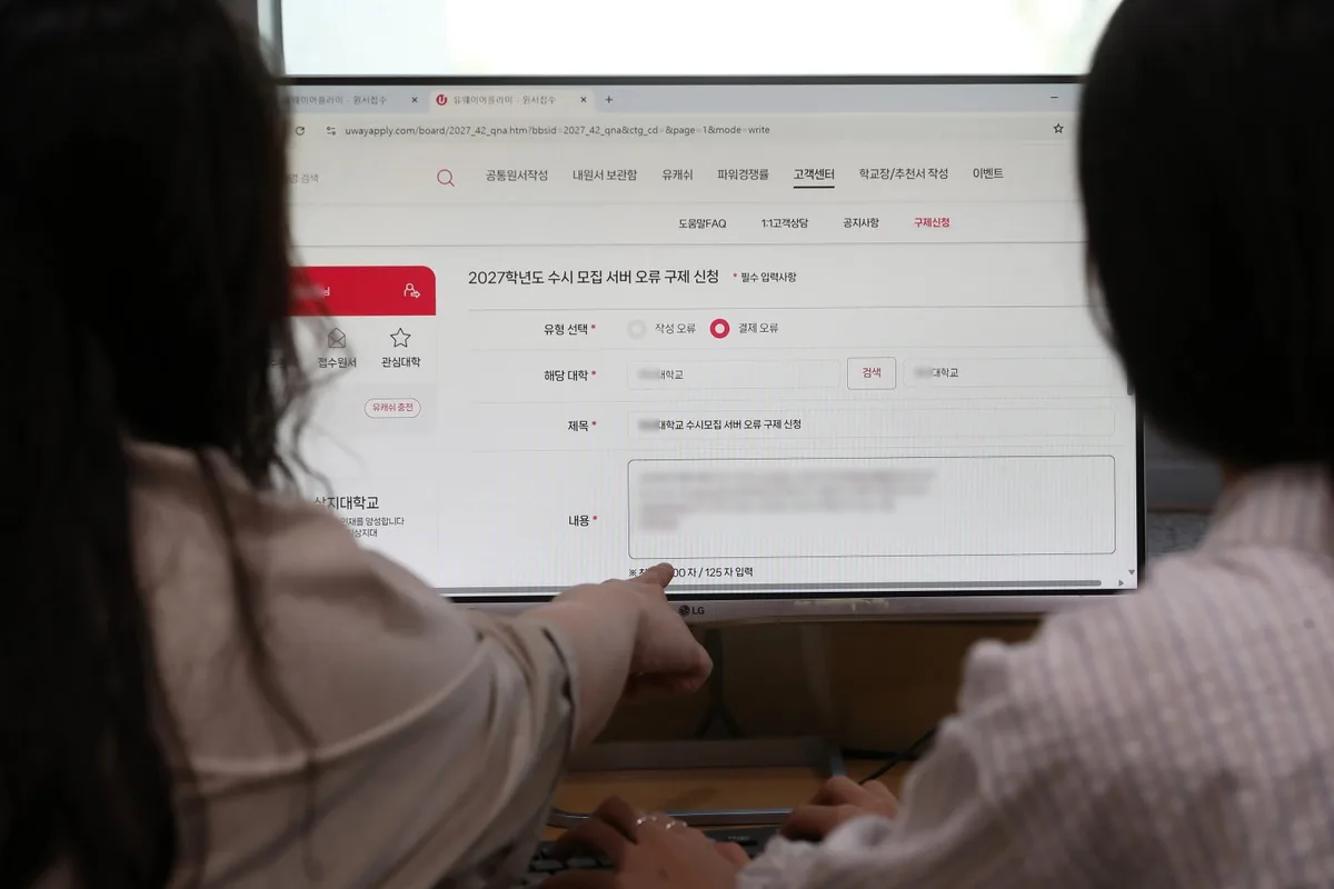 수시 먹통 구제 60건 접수 포기…“지원전략 바꿀 기회 줬다” 논란