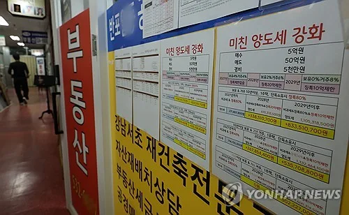 비거주 1주택 종부세 기본공제 12억원 유력…개편 전 수준으로(종합)