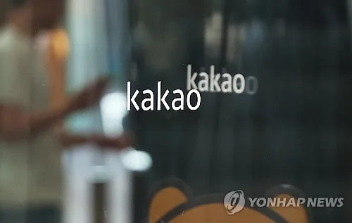 카카오AI 첫 이사진에 전직 과기정통부 장관·국세청장 합류