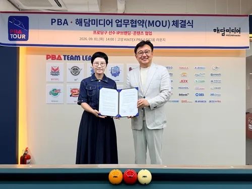 PBA 당구 스타, 예능 도전…해담미디어와 방송 콘텐츠 협약