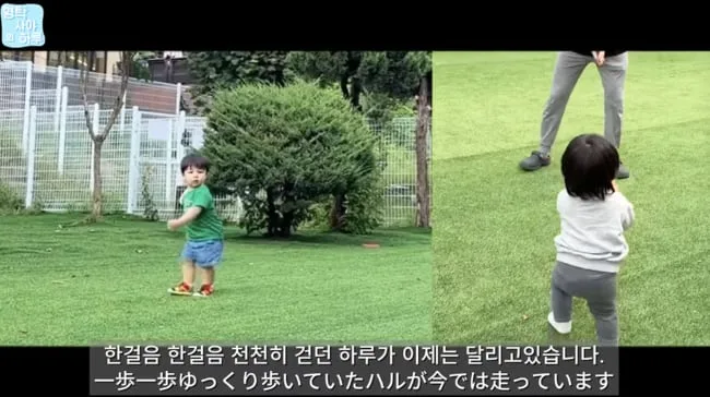 심형탁♥사야, 훌쩍 큰 ‘19개월 子’ 하루에 깜짝..“꿈만 같아” (형탁사야의하루)