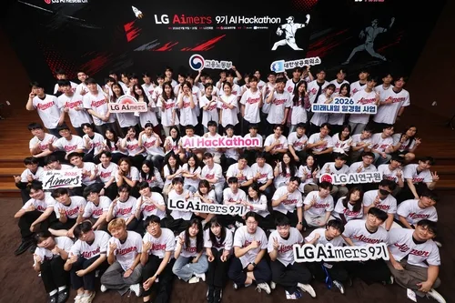 LG, AI 인재 육성 확대…'에이머스 해커톤'에 3천393명 지원