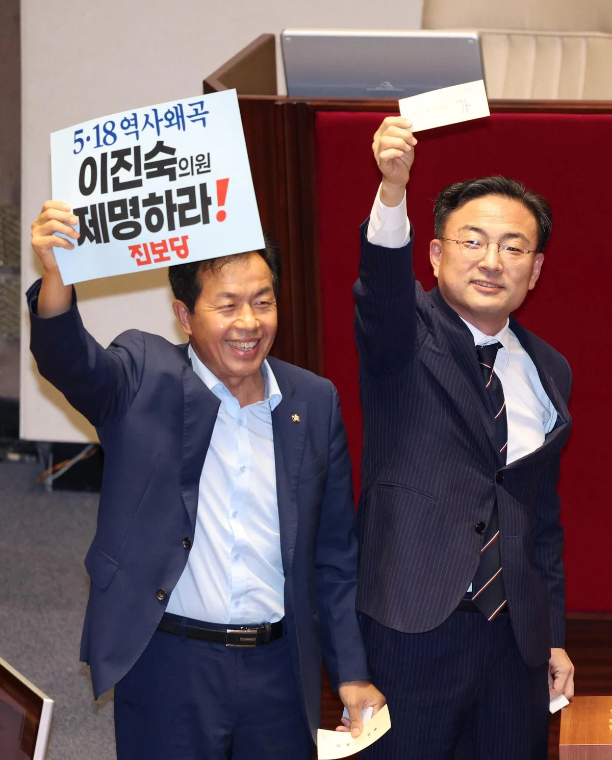 민주당, ‘5·18 폄훼’ 이진숙 제명 촉구 결의안 의결