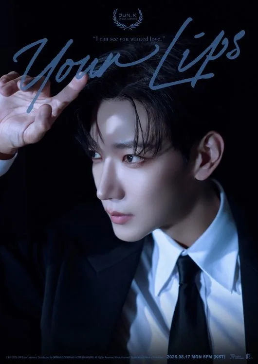 준케이, 오늘(17일) 신곡 'Your Lips' 발매..웬디와 달콤한 하모니