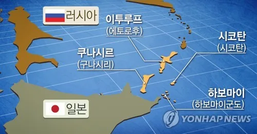 러시아, '미국·호주와 공동훈련' 일본에 "대항조치 할 것"