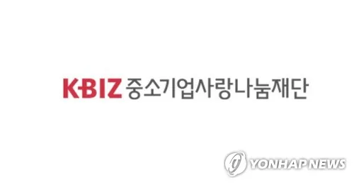 [게시판] 中企나눔재단, 해군 2함대사령부에 3천만원 상당 부리토 지원
