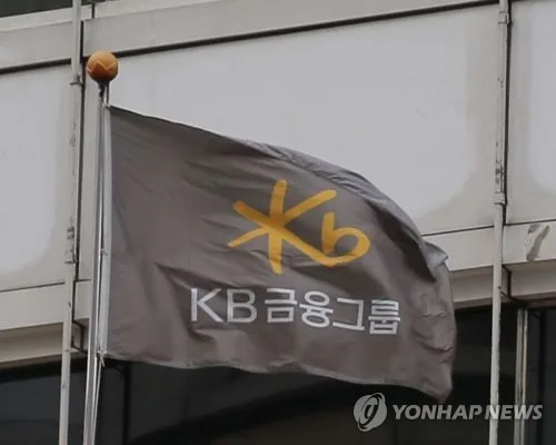 [1보] KB금융 회장 후보 권광석·양종희·이재근 압축