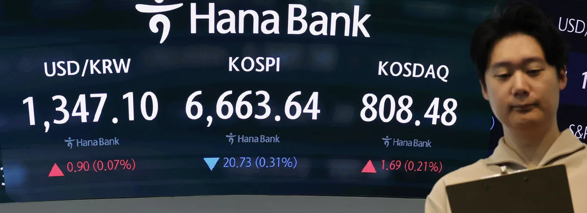[마켓뷰] 5% 재돌파한 美 금리…코스피, 6600선 겨우 방어
