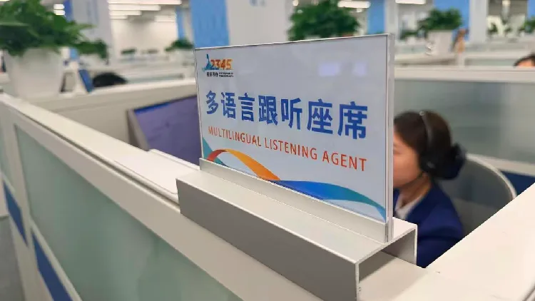 How a foreigner's complaint reveals 'people's city' warmth
