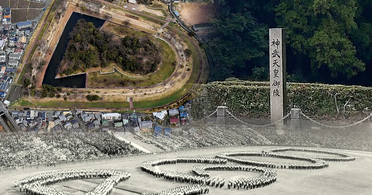 「神武以来2600年」というけれど… 天皇家の本当の始祖は?