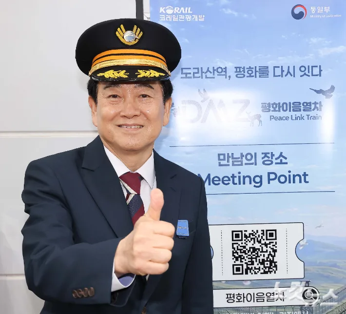 내년 남북경협 재개? 통일부 경협기반예산 1400억원 증액