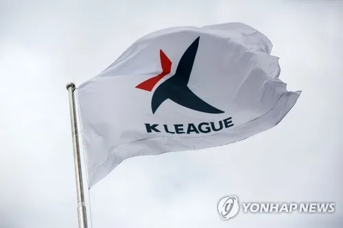 프로축구연맹, 횡령 사건으로 물의 빚은 김포FC에 지원팀 파견