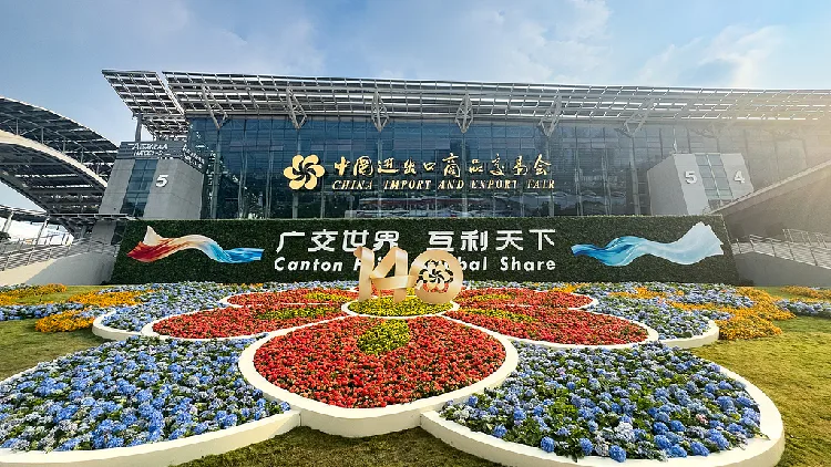 Xi highlights China's commitment to opening up as Canton Fair opens
