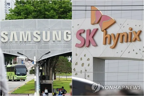 [특징주] '자사주 매입'에도 중동 긴장 재고조 속 삼전·닉스 4%대↓(종합)
