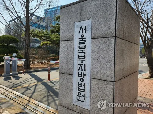 '미성년자 성착취물' 20대 징역 2년6개월…法, 합의서 미반영