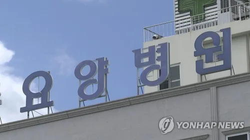 혈색소 4.0 숨가쁜 노인, 2주째 피 못구해…요양병원 '수혈병목'