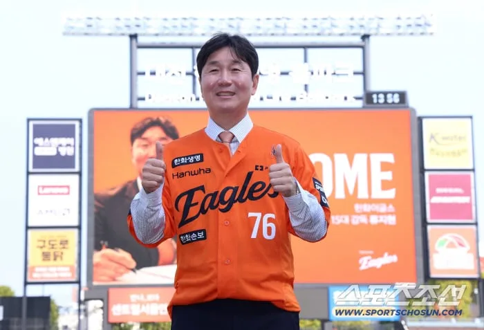 '76번 주황색' 새출발…류지현 신임 감독, 왜 대전에 왔나 "궁합 맞을 것 같았다"