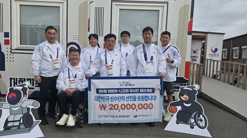 체육공단, 아시안패러게임 선수단에 격려금 2천만원 전달