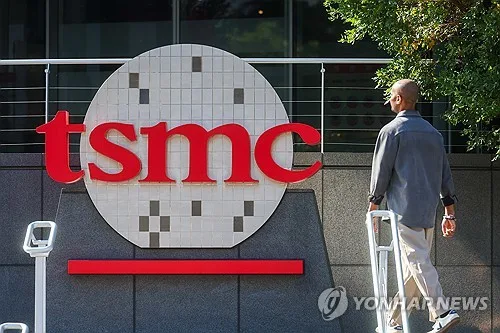 대만 국책기관 "올해 성장률 12.16% 전망…39년 만에 최고"