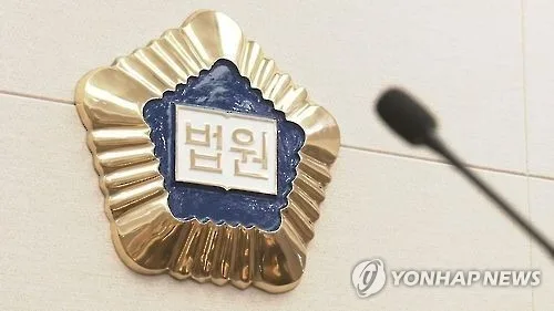 '18년전 이슬람사원서 형제인 아동 2명 성폭행' 외국인 징역 7년