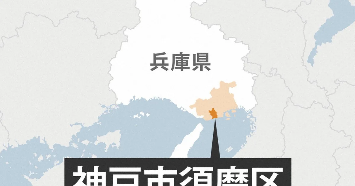 トレーラーなど10台衝突か 神戸の第2神明道路で多重事故