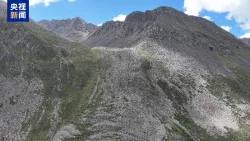 China develops first rock glacier dataset for Qinghai-Xizang Plateau