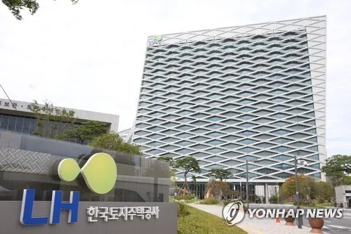 LH 신축매입임대, 사업계획서로 신청받는다…절차 간소화