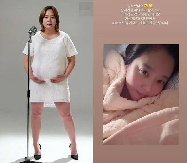 '27kg 감량' 다나, 잠적 중 4년만 근황 공개…"잘 지내고 있어요" [Oh!쎈 이슈]