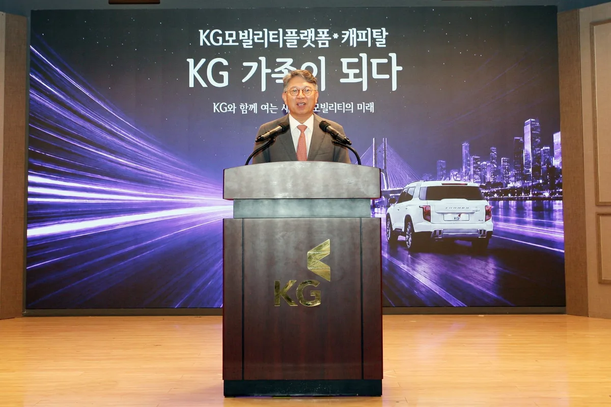 곽재선 KG모빌리티플랫폼 회장 취임… “지속 가능한 기업 만들 것“
