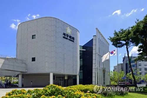 전남광주 서구의회, 의원 국외연수비 4천550만원 전액 삭감