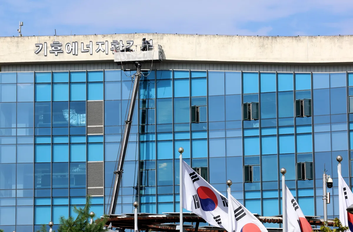 기후부, 삼성·SK·구글·ASML과 간담회…“재생에너지 전력 기반 논의”