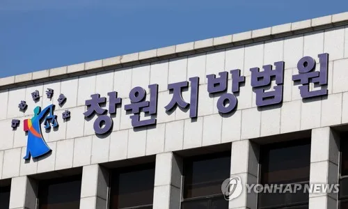 "남편 공장에 돈 필요"…주지스님 속여 1억대 사기 50대 징역형